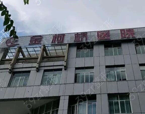 绍兴整形整容医院哪家好
