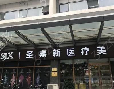 中国正颌手术医院排名十强