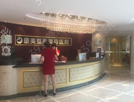 南京美容整形医院哪家比较好