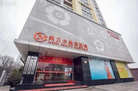 南京美容整形医院哪家比较好