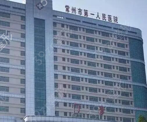 常州正规的整形医院排行榜前八强合集