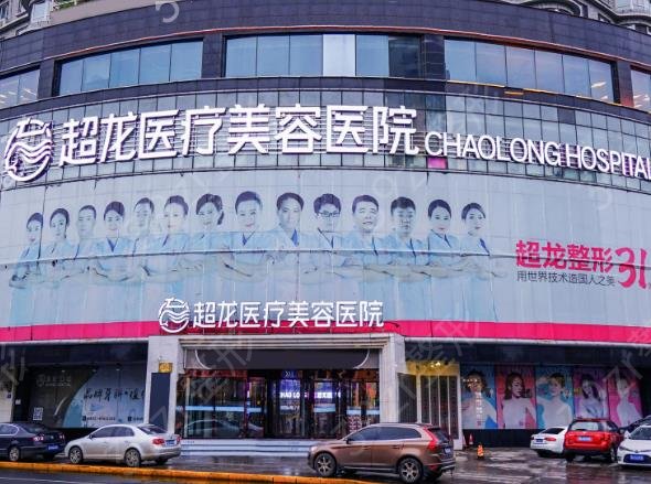 哈尔滨整形医院排名前十全新更新