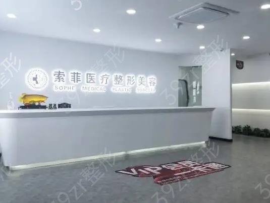 哈尔滨整形医院排名前十全新更新