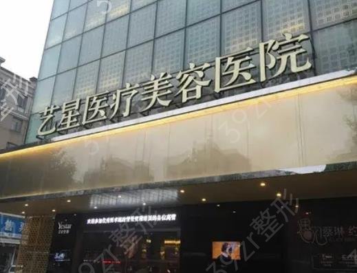 武汉吸脂整形医院排名前五