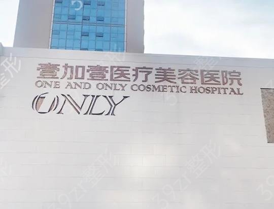 武汉吸脂整形医院排名前五