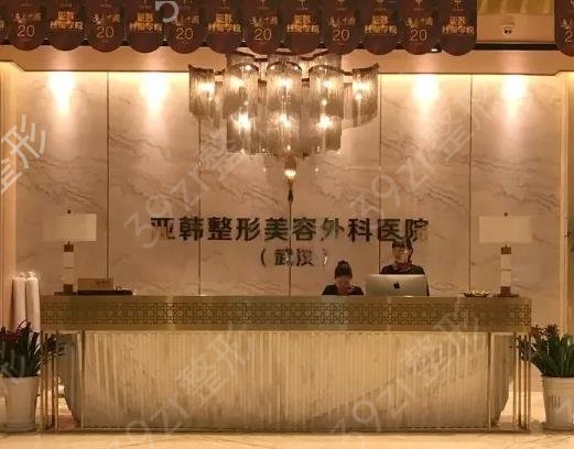 武汉吸脂整形医院排名前五