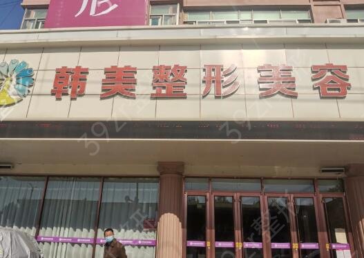 南充美容整形医院排名