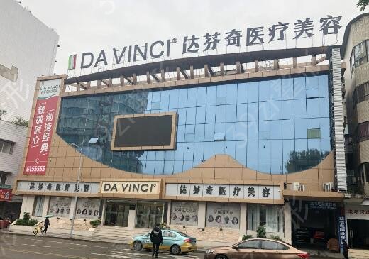 南充美容整形医院排名
