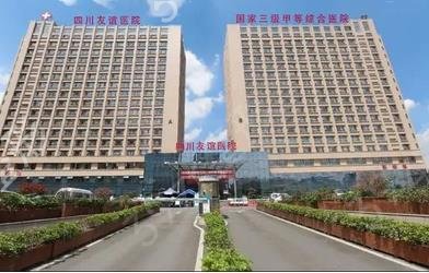成都三甲整形医院做下颌角十强
