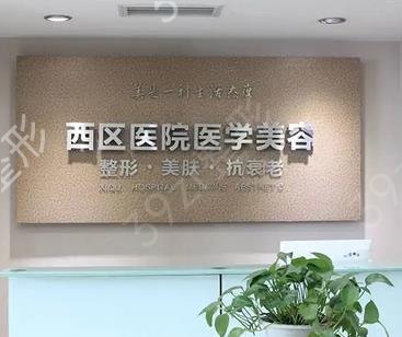 成都三甲整形医院做下颌角十强