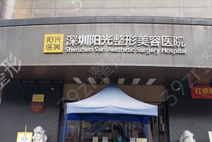 深圳丰胸整形医院哪家好啊