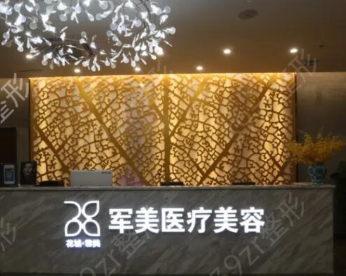 广州好的整形整容医院有哪些
