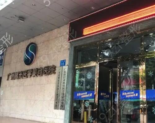 广州好的整形整容医院有哪些