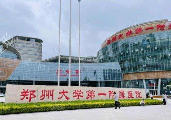 河南省祛疤整形医院排名榜六强整理发布