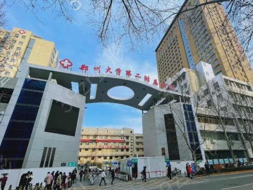 河南省祛疤整形医院排名榜六强整理发布