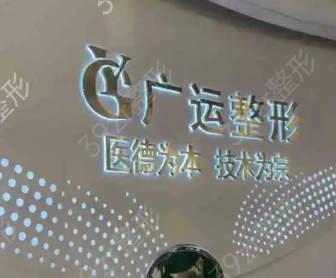 郑州丰胸好的整形医院排名前十哪个好