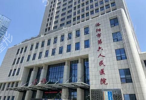 洛阳自体脂肪丰胸医院排名