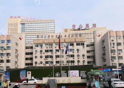 洛阳自体脂肪丰胸医院排名