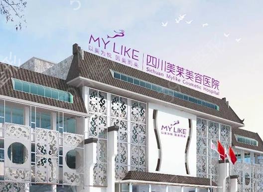 成都热玛吉官方授权医院排名前六