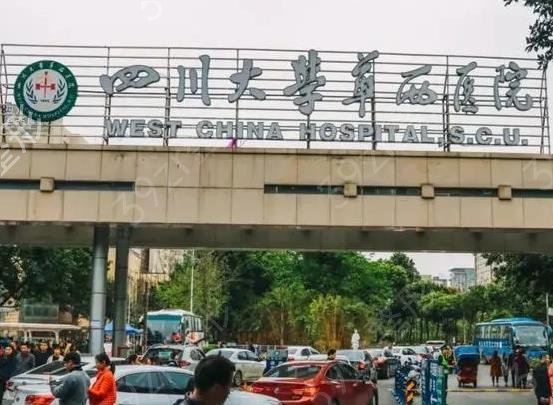 成都热玛吉官方授权医院排名前六