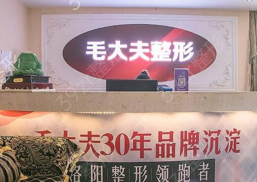 洛阳双眼皮整形医院排名前五名单出炉