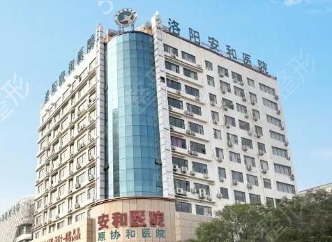 洛阳双眼皮整形医院排名前五名单出炉