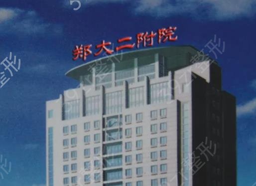 郑州耳朵整形医院排名榜前五口碑推荐