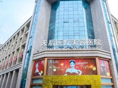 郑州耳朵整形医院排名榜前五口碑推荐