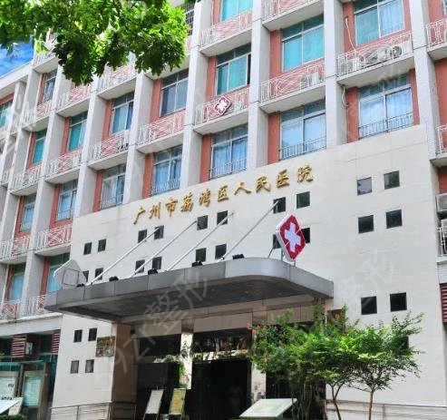 广州脂肪丰胸整形医院排名前十