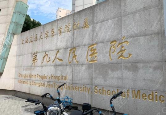 上海医院做唇裂整形排名榜top5权威盘点