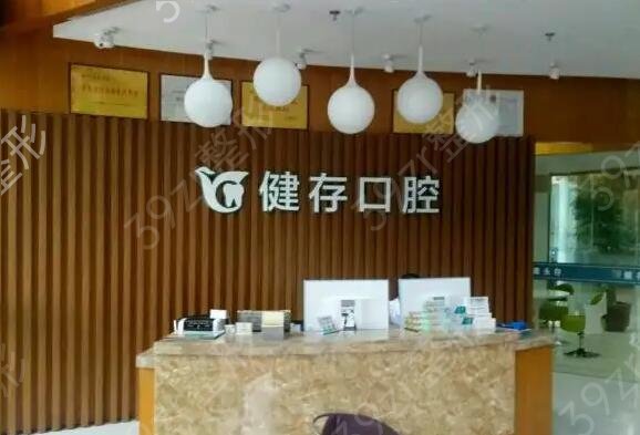 临沂整形牙科医院排名榜
