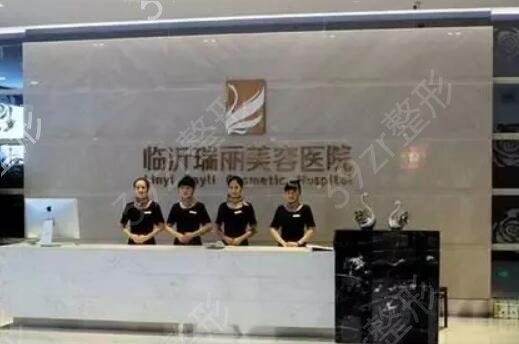 临沂整形牙科医院排名榜