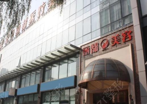 北京丰胸整形医院排名榜前五权威盘点