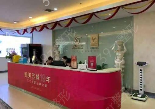 苏州祛疤整形医院排名榜六强必看