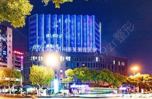 苏州祛疤整形医院排名榜六强必看