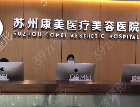 苏州祛疤整形医院排名榜六强必看