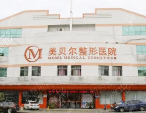 苏州祛疤整形医院排名榜六强必看