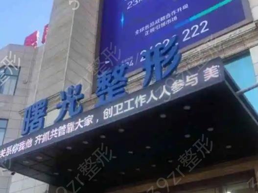 2022沈阳美容院祛斑排名榜重磅更新
