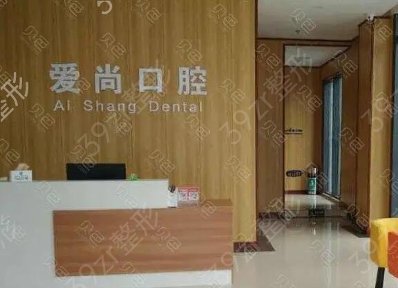 嘉兴口腔医院排名
