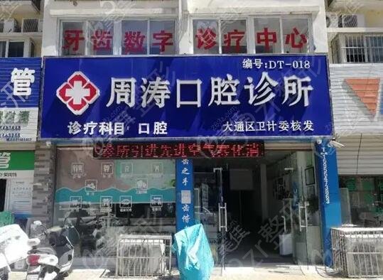 淮南牙科整形医院排名榜