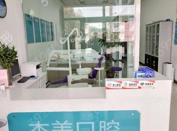 淮南牙科整形医院排名榜