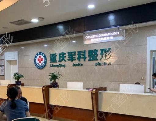 重庆眼部整形除皱医院排名前五女生必看