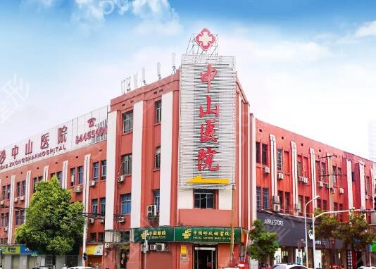 湖南长沙三大整形医院推荐