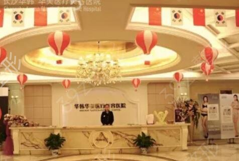 湖南长沙三大整形医院推荐