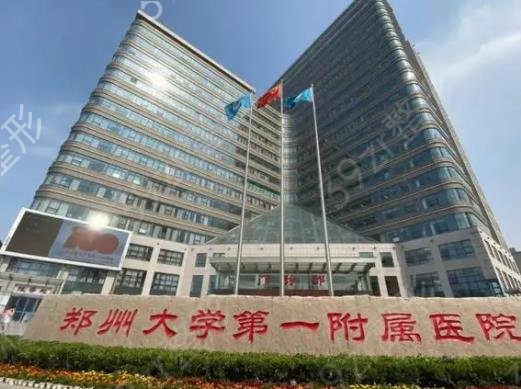 郑州耳整形医院排名榜前五必看