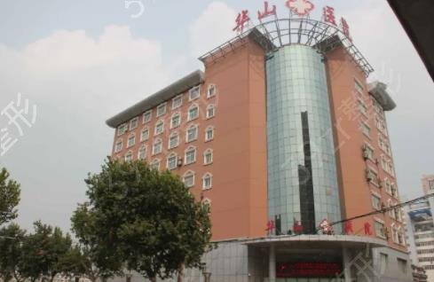 郑州耳整形医院排名榜前五必看