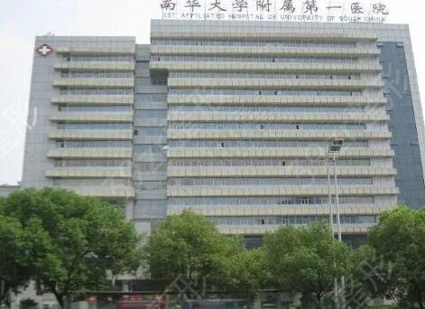 衡阳种植牙哪个医院比较好