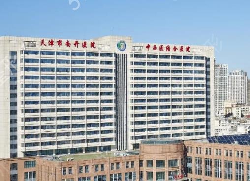 2022天津祛疤医院排行榜前六名单出炉