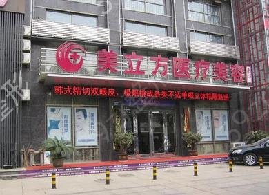 苏州吸脂整形医院排行榜十强