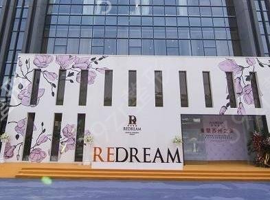 苏州吸脂整形医院排行榜十强